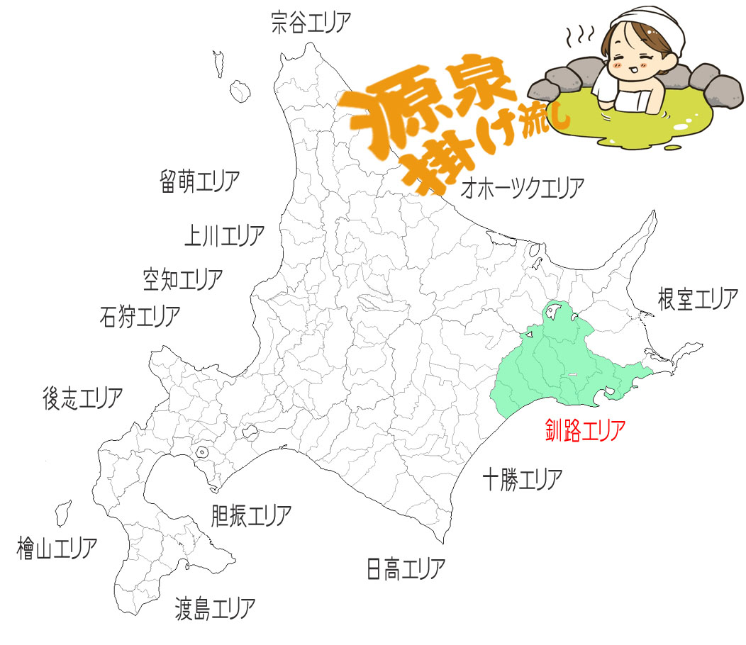 ���H�G���A