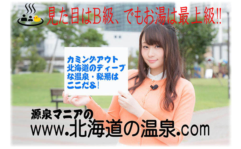 �k�C���̉���J�~���O�A�E�g