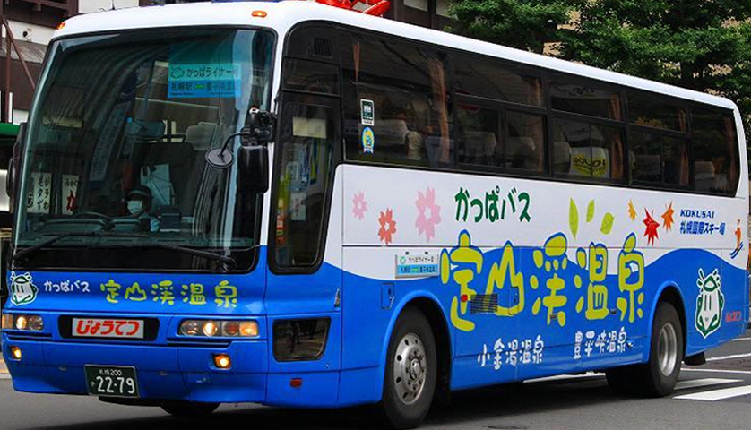 �J�b�p���C�i�[