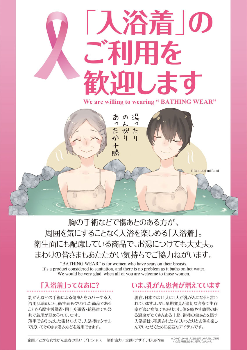 �����Ƃ��J�o�[�ł���u�������v