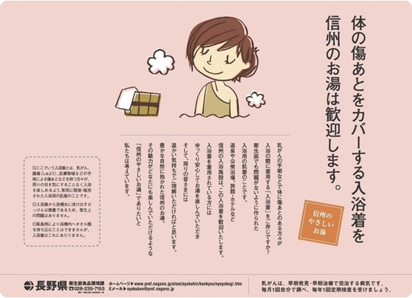 �����Ƃ��J�o�[�ł���u�������v